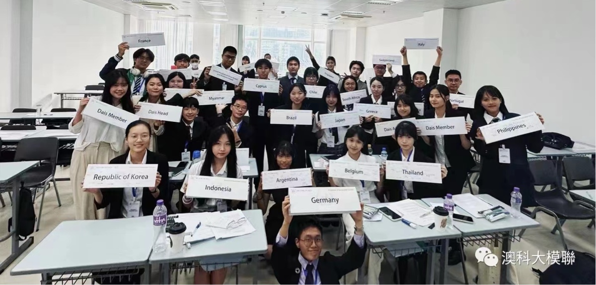 the successful outcome of the “2023 macau university of science and technology mirror sea model united nations conference”